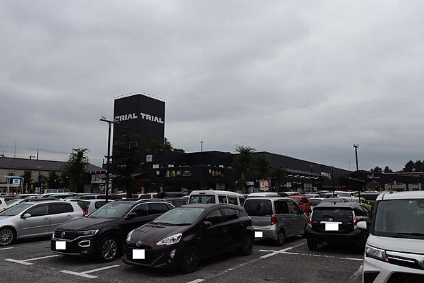 トライアル宇都宮店（約1,300m）