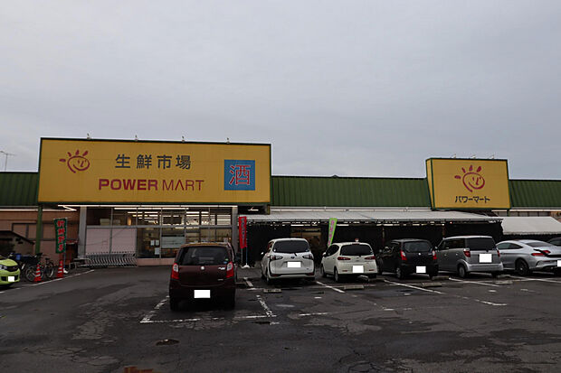 パワーマート新町(約731m)