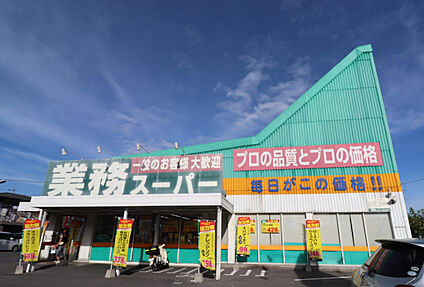業務スーパー宇都宮簗瀬店 338m