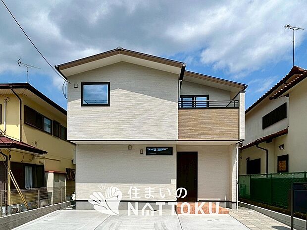 ■地域密着の住まいのNATTOKUは452件の新築一戸建情報有!■頭金0円ローン可能!■当社の住宅ローンアドバイザーは親身・親切をモットーに資金計画をご提案致します!些細な事でもお気軽にご相談下さい!