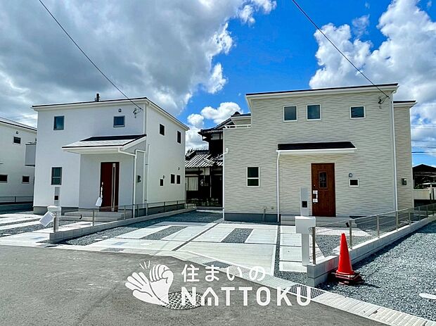 ■地域密着の住まいのNATTOKUは４５２件の新築一戸建情報有！■頭金０円ローン可能！■当社の住宅ローンアドバイザーは親身・親切をモットーに資金計画をご提案致します！些細な事でもお気軽にご相談下さい！