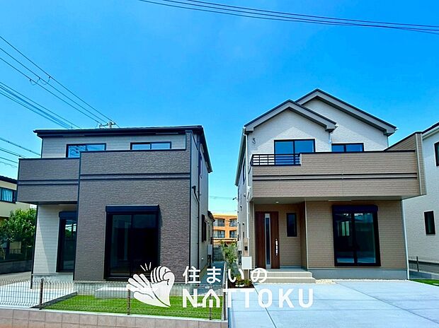 ■地域密着の住まいのNATTOKUは452件の新築一戸建情報有!■頭金0円ローン可能!■当社の住宅ローンアドバイザーは親身・親切をモットーに資金計画をご提案致します!些細な事でもお気軽にご相談下さい!