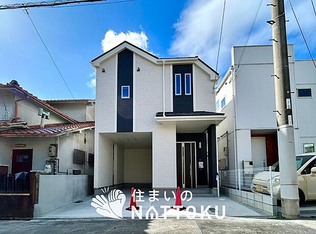 現地写真（外観）
限定１邸
駐車２台可能
