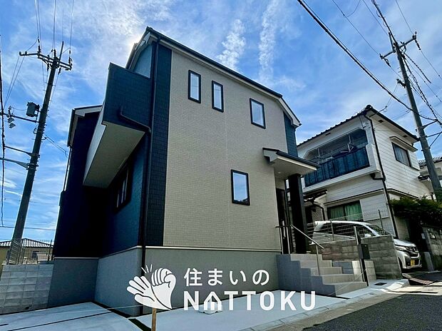 ■地域密着の住まいのNATTOKUは452件の新築一戸建情報有!■頭金0円ローン可能!■当社の住宅ローンアドバイザーは親身・親切をモットーに資金計画をご提案致します!些細な事でもお気軽にご相談下さい!