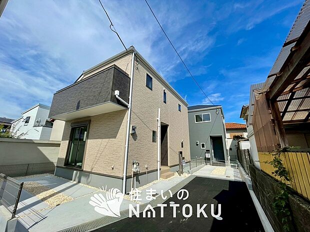 ■地域密着の住まいのNATTOKUは４５２件の新築一戸建情報有！■頭金０円ローン可能！■当社の住宅ローンアドバイザーは親身・親切をモットーに資金計画をご提案致します！些細な事でもお気軽にご相談下さい！