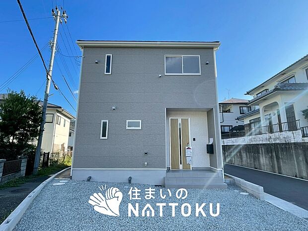 ■地域密着の住まいのNATTOKUは４５２件の新築一戸建情報有！■頭金０円ローン可能！■当社の住宅ローンアドバイザーは親身・親切をモットーに資金計画をご提案致します！些細な事でもお気軽にご相談下さい！