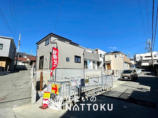 ■地域密着の住まいのNATTOKUは452件の新築一戸建情報有!■頭金0円ローン可能!■当社の住宅ローンアドバイザーは親身・親切をモットーに資金計画をご提案致します!些細な事でもお気軽にご相談下さい!