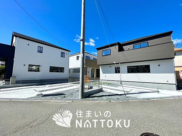 ■地域密着の住まいのNATTOKUは452件の新築一戸建情報有!■頭金0円ローン可能!■当社の住宅ローンアドバイザーは親身・親切をモットーに資金計画をご提案致します!些細な事でもお気軽にご相談下さい!