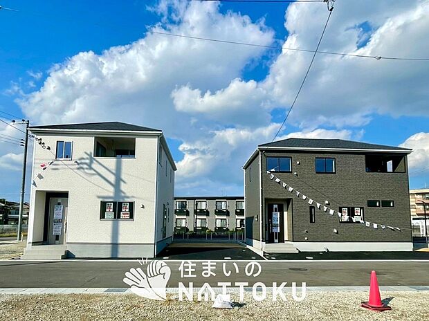 ■地域密着の住まいのNATTOKUは４５２件の新築一戸建情報有！■頭金０円ローン可能！■当社の住宅ローンアドバイザーは親身・親切をモットーに資金計画をご提案致します！些細な事でもお気軽にご相談下さい！