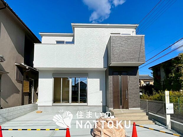 ■地域密着の住まいのNATTOKUは４５２件の新築一戸建情報有！■頭金０円ローン可能！■当社の住宅ローンアドバイザーは親身・親切をモットーに資金計画をご提案致します！些細な事でもお気軽にご相談下さい！