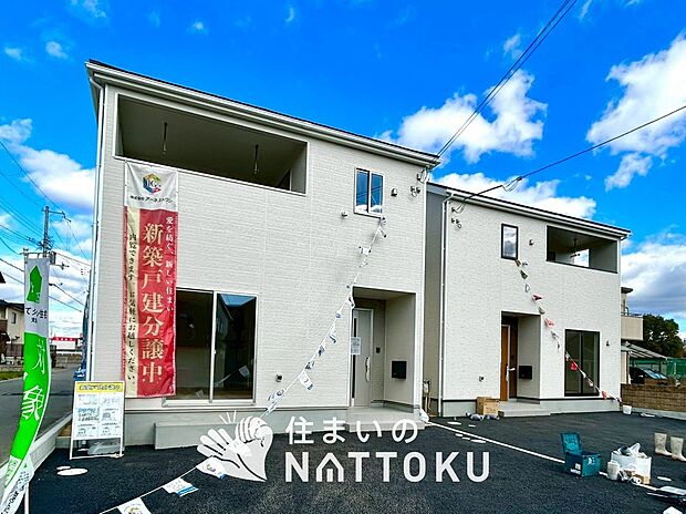 現地写真（街並み）
全３邸
駐車２台可能
