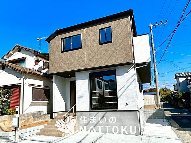 ■地域密着の住まいのNATTOKUは452件の新築一戸建情報有!■頭金0円ローン可能!■当社の住宅ローンアドバイザーは親身・親切をモットーに資金計画をご提案致します!些細な事でもお気軽にご相談下さい!