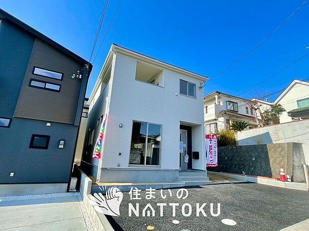 ■地域密着の住まいのNATTOKUは452件の新築一戸建情報有!■頭金0円ローン可能!■当社の住宅ローンアドバイザーは親身・親切をモットーに資金計画をご提案致します!些細な事でもお気軽にご相談下さい!