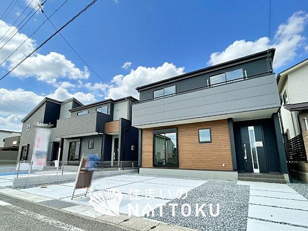 ■地域密着の住まいのNATTOKUは452件の新築一戸建情報有!■頭金0円ローン可能!■当社の住宅ローンアドバイザーは親身・親切をモットーに資金計画をご提案致します!些細な事でもお気軽にご相談下さい!