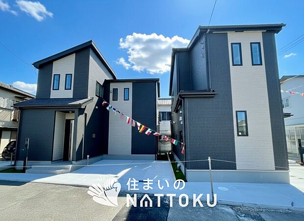 ■地域密着の住まいのNATTOKUは４５２件の新築一戸建情報有！■頭金０円ローン可能！■当社の住宅ローンアドバイザーは親身・親切をモットーに資金計画をご提案致します！些細な事でもお気軽にご相談下さい！