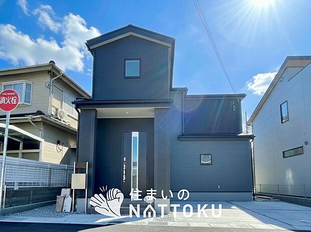 ■地域密着の住まいのNATTOKUは４５２件の新築一戸建情報有！■頭金０円ローン可能！■当社の住宅ローンアドバイザーは親身・親切をモットーに資金計画をご提案致します！些細な事でもお気軽にご相談下さい！