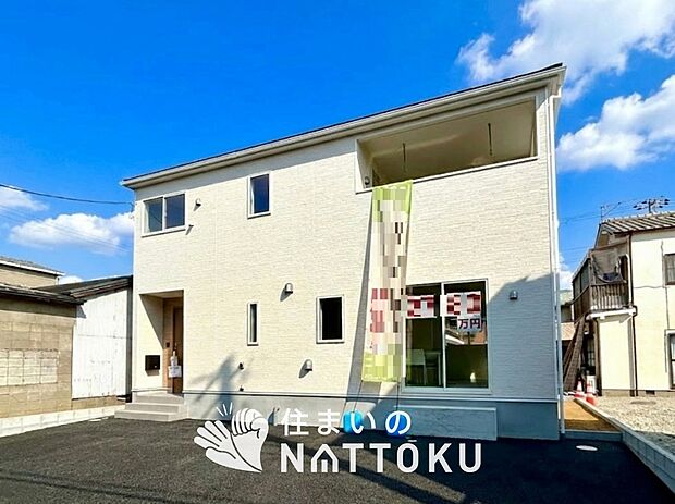 ■地域密着の住まいのNATTOKUは452件の新築一戸建情報有!■頭金0円ローン可能!■当社の住宅ローンアドバイザーは親身・親切をモットーに資金計画をご提案致します!些細な事でもお気軽にご相談下さい!