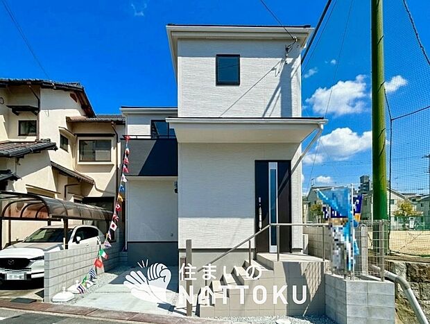 ■地域密着の住まいのNATTOKUは452件の新築一戸建情報有!■頭金0円ローン可能!■当社の住宅ローンアドバイザーは親身・親切をモットーに資金計画をご提案致します!些細な事でもお気軽にご相談下さい!