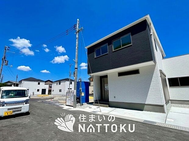 ■地域密着の住まいのNATTOKUは452件の新築一戸建情報有!■頭金0円ローン可能!■当社の住宅ローンアドバイザーは親身・親切をモットーに資金計画をご提案致します!些細な事でもお気軽にご相談下さい!