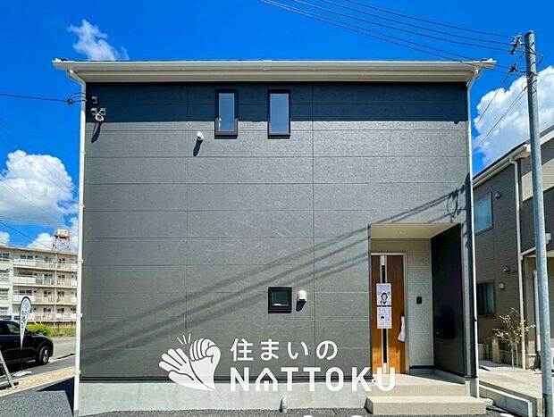 ■地域密着の住まいのNATTOKUは４５２件の新築一戸建情報有！■頭金０円ローン可能！■当社の住宅ローンアドバイザーは親身・親切をモットーに資金計画をご提案致します！些細な事でもお気軽にご相談下さい！