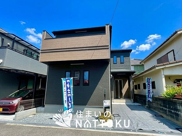 ■地域密着の住まいのNATTOKUは４５２件の新築一戸建情報有！■頭金０円ローン可能！■当社の住宅ローンアドバイザーは親身・親切をモットーに資金計画をご提案致します！些細な事でもお気軽にご相談下さい！