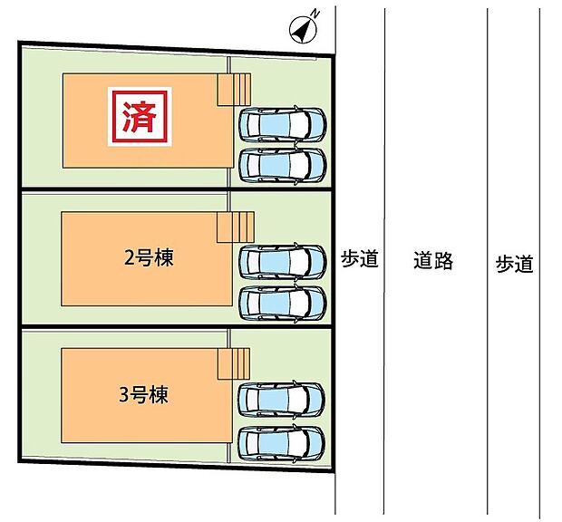 全3邸