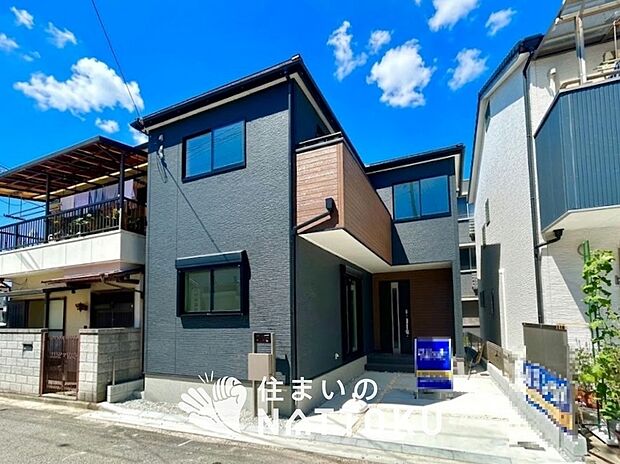 ■地域密着の住まいのNATTOKUは452件の新築一戸建情報有!■頭金0円ローン可能!■当社の住宅ローンアドバイザーは親身・親切をモットーに資金計画をご提案致します!些細な事でもお気軽にご相談下さい!