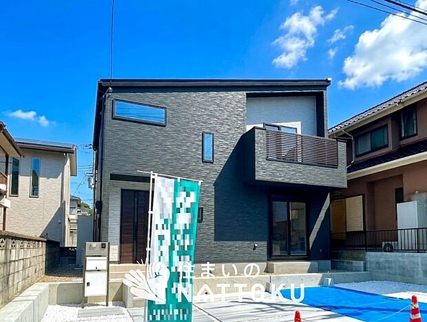■地域密着の住まいのNATTOKUは452件の新築一戸建情報有!■頭金0円ローン可能!■当社の住宅ローンアドバイザーは親身・親切をモットーに資金計画をご提案致します!些細な事でもお気軽にご相談下さい!