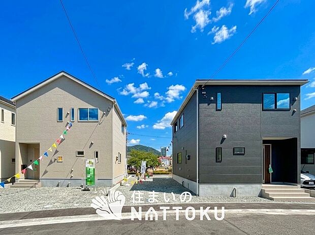 ■地域密着の住まいのNATTOKUは４５２件の新築一戸建情報有！■頭金０円ローン可能！■当社の住宅ローンアドバイザーは親身・親切をモットーに資金計画をご提案致します！些細な事でもお気軽にご相談下さい！