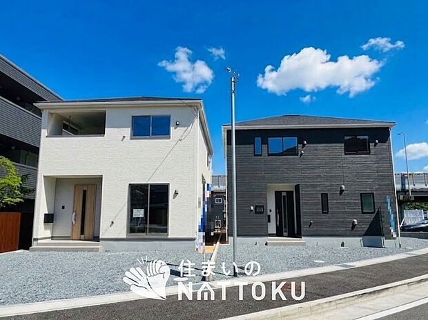 ■地域密着の住まいのNATTOKUは452件の新築一戸建情報有!■頭金0円ローン可能!■当社の住宅ローンアドバイザーは親身・親切をモットーに資金計画をご提案致します!些細な事でもお気軽にご相談下さい!