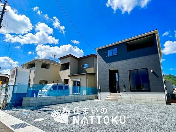 ■地域密着の住まいのNATTOKUは452件の新築一戸建情報有!■頭金0円ローン可能!■当社の住宅ローンアドバイザーは親身・親切をモットーに資金計画をご提案致します!些細な事でもお気軽にご相談下さい!