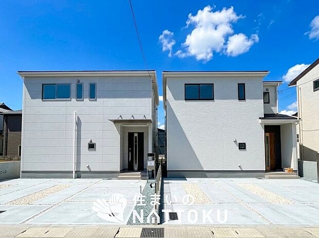 ■地域密着の住まいのNATTOKUは452件の新築一戸建情報有!■頭金0円ローン可能!■当社の住宅ローンアドバイザーは親身・親切をモットーに資金計画をご提案致します!些細な事でもお気軽にご相談下さい!