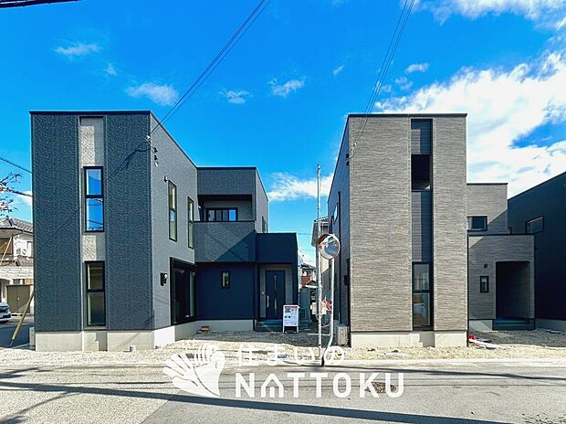 ■地域密着の住まいのNATTOKUは４５２件の新築一戸建情報有！■頭金０円ローン可能！■当社の住宅ローンアドバイザーは親身・親切をモットーに資金計画をご提案致します！些細な事でもお気軽にご相談下さい！