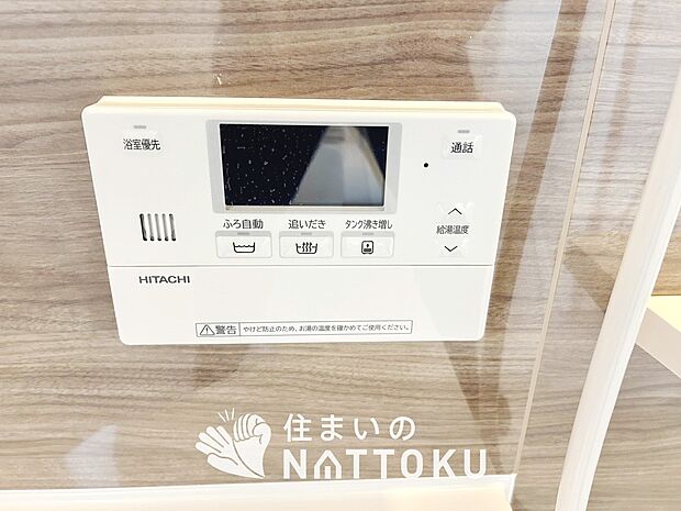 【給湯器リモコン】温度調整機能はもちろん、見やすいボタン配置でお湯はり・追い炊きが簡単操作可能です。