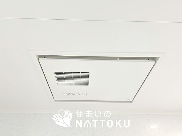 【浴室暖房換気乾燥機】入浴後の水滴や湿気を排出し、カビの発生や臭いを抑制します。
雨の日の洗濯物にも効果的です。
