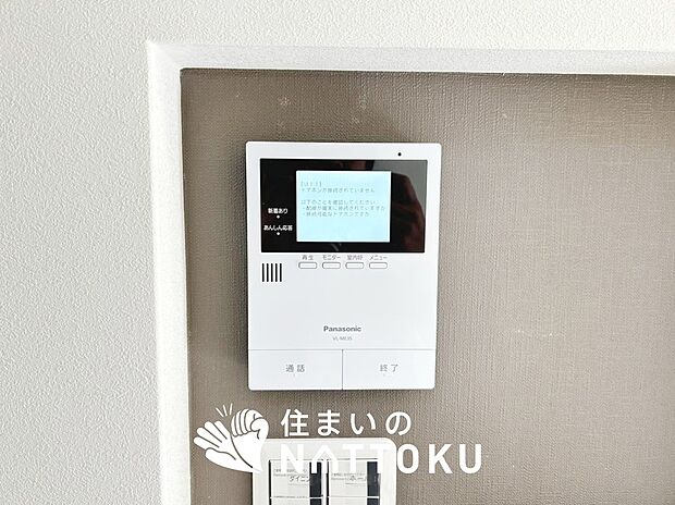 【TVモニター付インターホン】来訪者を画像と音声で確認できる、防犯性に優れた安心のシステム。
スッキリしたデザインで、誰でも簡単に操作できます。