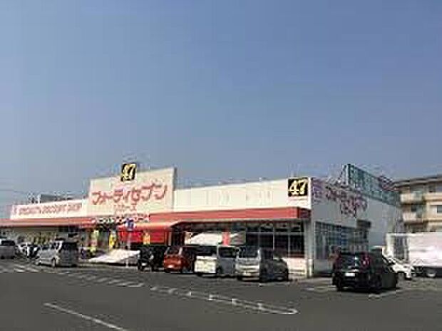 業務スーパー赤穂店(約2,200m)