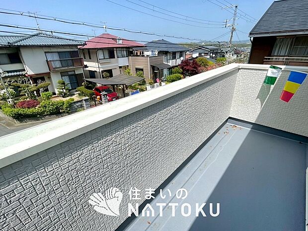 【バルコニー】奥行きが広く、洗濯物をゆったりと干せる十分な広さで、家族の洗濯も捗ります。