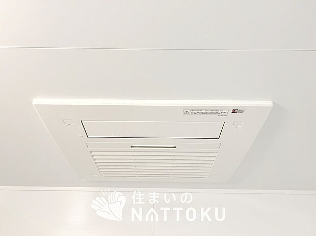 【浴室乾燥暖房機】雨の日の洗濯物や部屋干し衣類等に大活躍な浴室乾燥暖房機です。