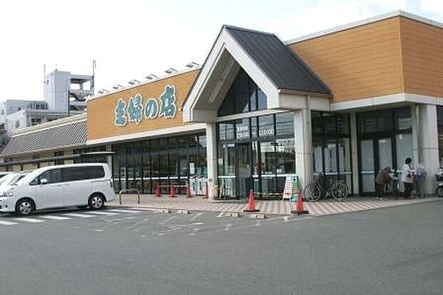 主婦の店赤穂店(約1,800m)
