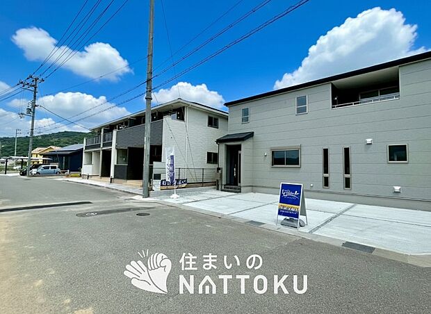 【現地写真（前道含む外観）】健康被害に配慮したもっとも安全性の高い建材を採用し、シックハウス対策をしております。