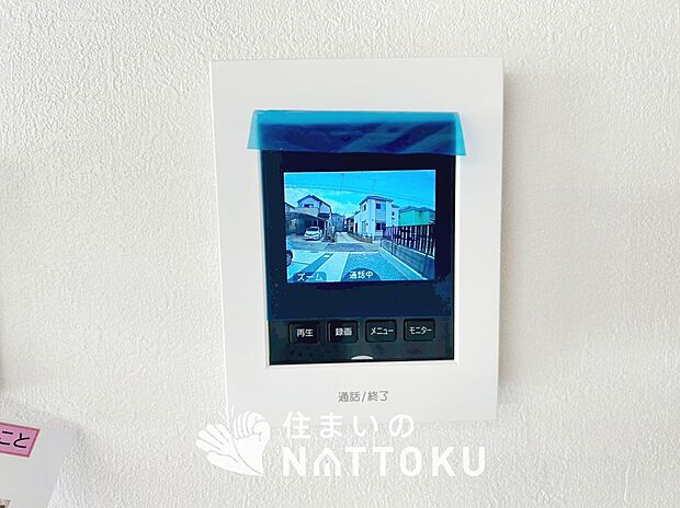 【TVモニター付インターホン】来訪者を画像と音声で確認できる、防犯性に優れた安心のシステム。
スッキリしたデザインで、誰でも簡単に操作できます。