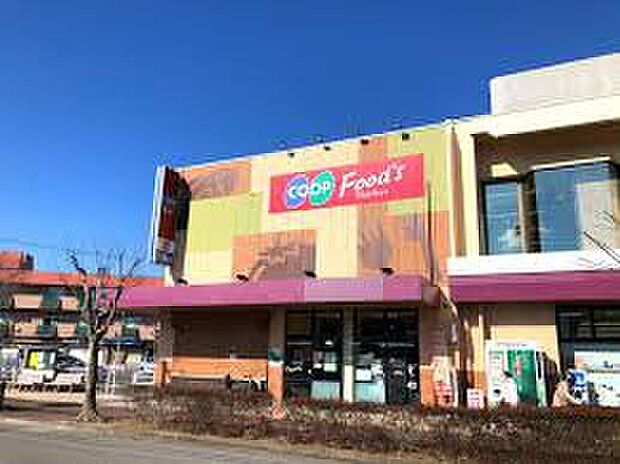 コープ三木緑が丘(約650m)