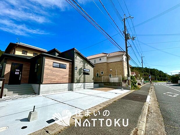 【現地写真(前道含む外観)】軽くて火災に強い屋根材を採用し、地震時の建物への負担や揺れを軽減しています。