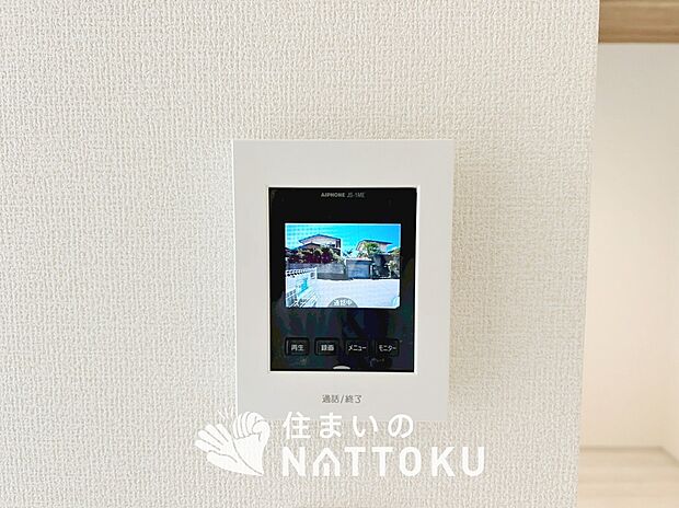 【TVモニター付インターホン】来訪者を画像と音声で確認できる、防犯性に優れた安心のシステム。
スッキリしたデザインで、誰でも簡単に操作できます。