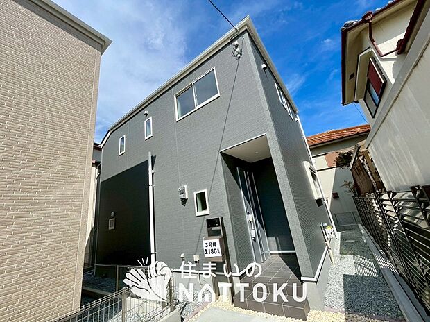 【現地写真（外観）【３号地】】健康被害に配慮したもっとも安全性の高い建材を採用し、シックハウス対策をしております。