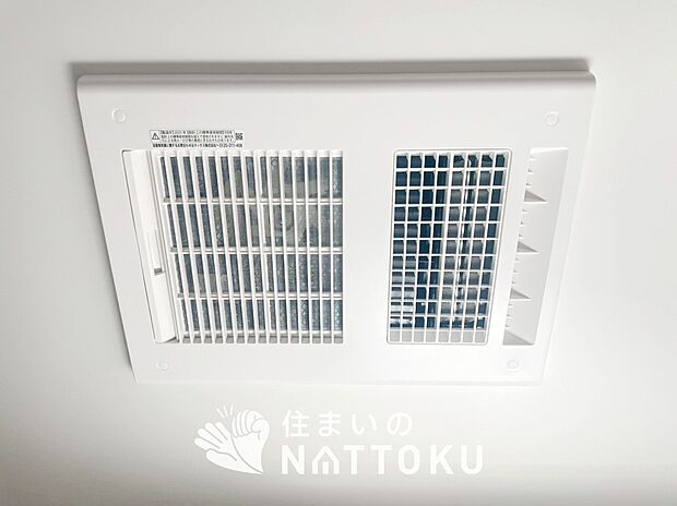 【浴室換気乾燥暖房機】予備暖房や衣類の乾燥に使用できる乾燥機を設置。
雨の日の洗濯物や、部屋干しの衣類等の乾燥に活躍します。