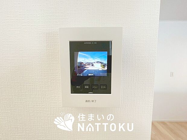 【TVモニター付インターホン】手放し通話ができ、送話表示灯で送話・受話状態が確認できます。
映像と音声で玄関先の様子をチェックできるモニター機能や、夜間の訪問者の顔も確認できるLEDライトを装備しています。