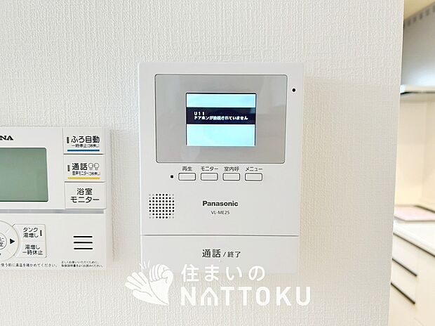 【TVモニター付インターホン】手放し通話ができ、送話表示灯で送話・受話状態が確認できます。
映像と音声で玄関先の様子をチェックできるモニター機能や、夜間の訪問者の顔も確認できるLEDライトを装備しています。