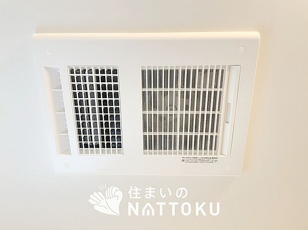 【浴室暖房換気乾燥機】寒い冬場はあたたかく、暑い夏場は扇風機のような心地よさです。
雨の日は、浴室が衣類乾燥スペースになります。